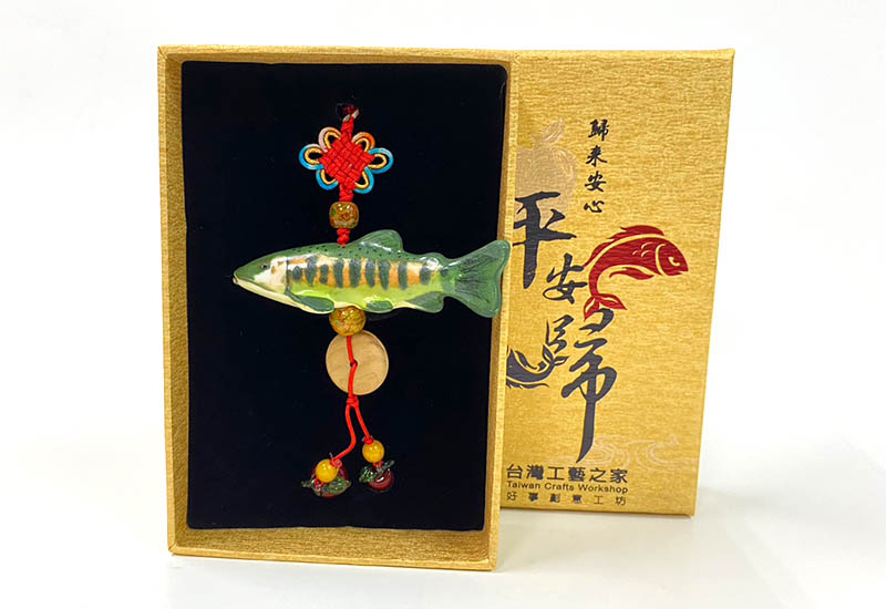 葉佳讓  平安鮭 平安歸來 掛飾  吊飾 台灣木雕 decoration